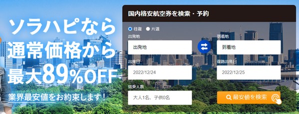 �\���n�s�iSORAHAPI�j �i���q�󌔔̔��T�C�g��